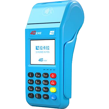 上海拉卡拉传统POS机