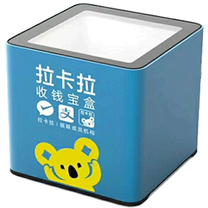 上海拉卡拉收款宝盒